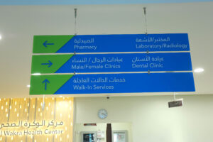 interior-exterior-im1