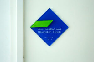 interior-exterior-im2